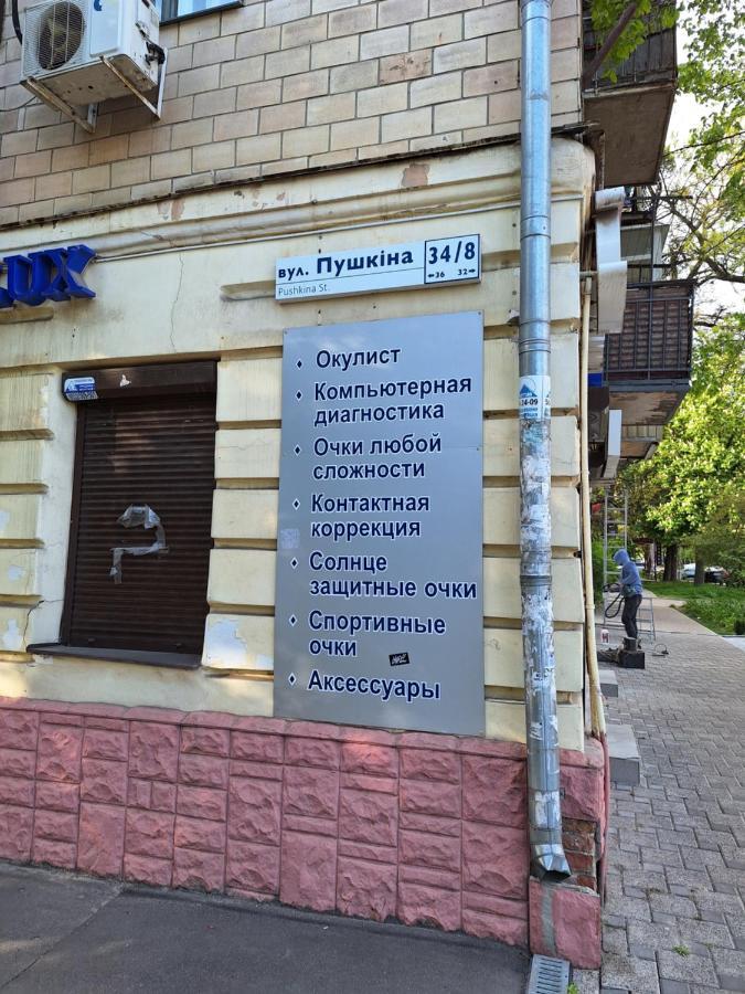 Найбільше Ліжко У Полтаві Мережа Alex Apartments Цілодобово Безконтактне Заселення Poltava Bagian luar foto